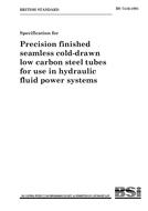BS 7416:1991