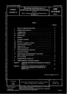 UNE 15219-1:1992